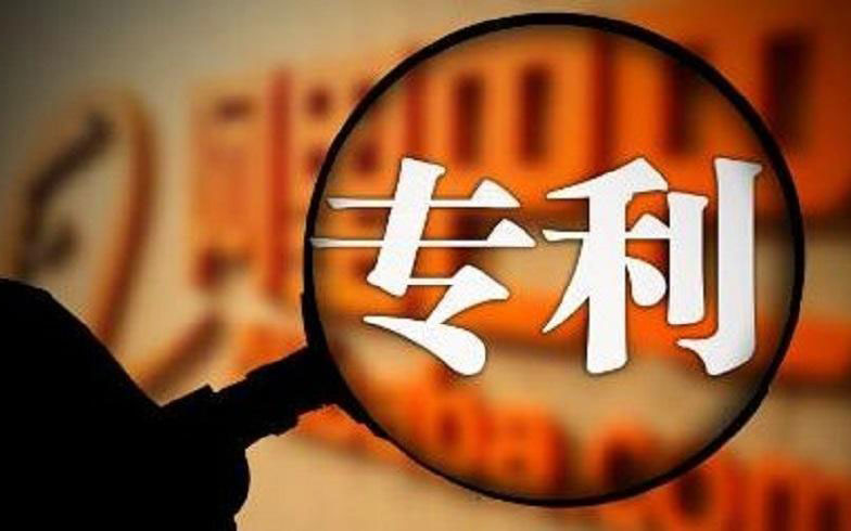 厲害了！中騰結(jié)構(gòu)子公司再獲5項實用新型專利證書！