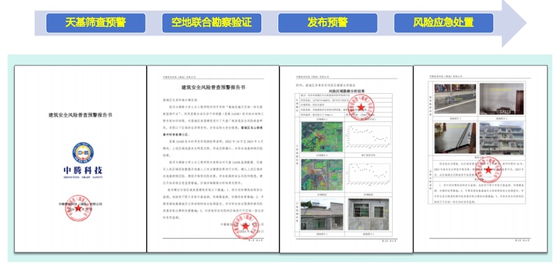 長(zhǎng)沙建筑3.jpg